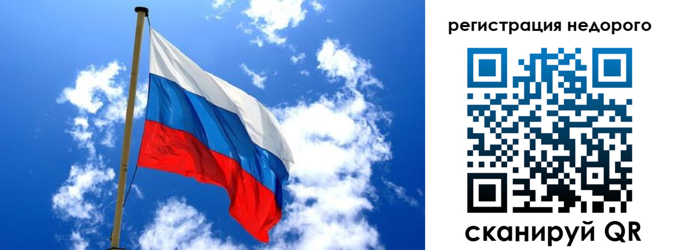 временная регистрация надежно в Ярцево