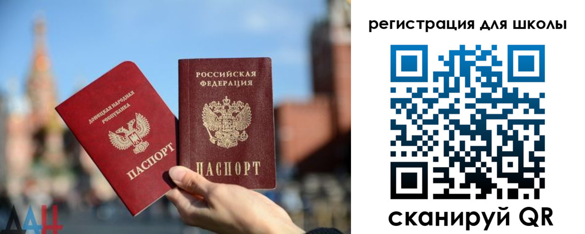 прописка для кредита в Ярцево