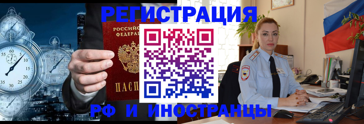 пропишу в квартире в Ярцево